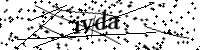 Por favor, escriba las letras y los números siguientes