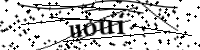 Por favor, escriba las letras y los números siguientes